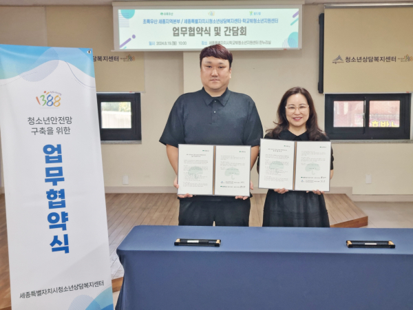 (좌)임헌무 센터장, 박미애 본부장