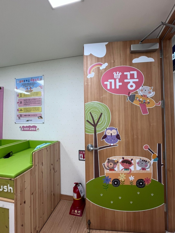 유어 휴게실 내부 사진