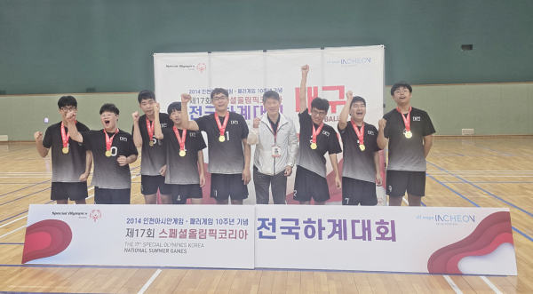 대전원명학교, 제17회 스페셜올림픽코리아 전국하계대회(배구) 우승 기념사진