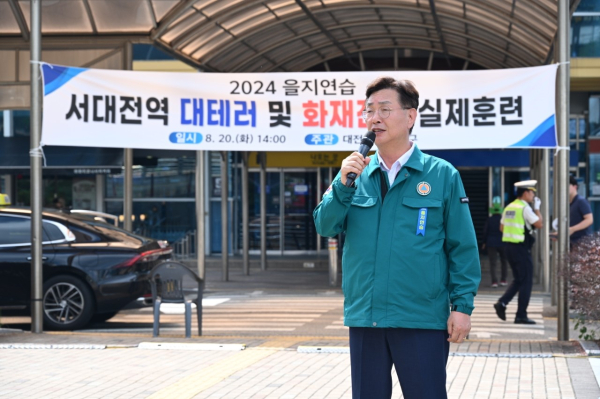 20일, 서대전역에서 폭발물 테러 상황에 대비한 화재 대응 훈련 진행 모습