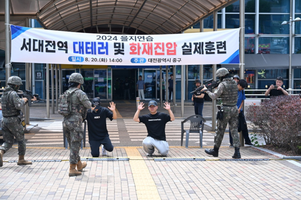 20일, 서대전역에서 폭발물 테러 상황에 대비한 화재 대응 훈련 진행 모습