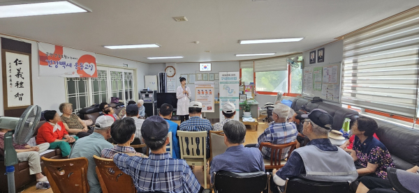 경로당 어르신 건강관리교육 진행 모습
