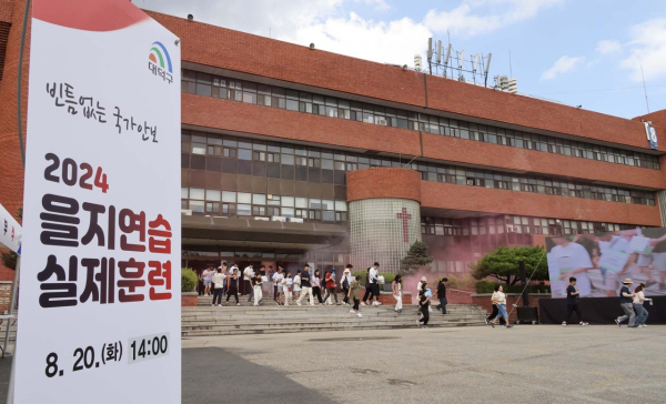 20일 ‘2024년 을지연습 실제훈련’을 진행한 가운데 훈련 참여 관계자들이 한남대학교 학생회관에서 대피하고 있다