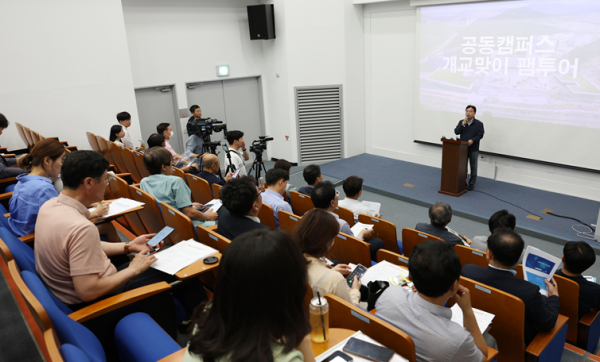 행복청 강주엽 차장이 「공동캠퍼스 개교맞이 팸투어」에서 공동캠퍼스 조성사업에 대해 설명하고 있다