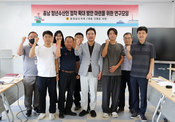 신영호 의원 청년수산인 정착 확대 연구모임