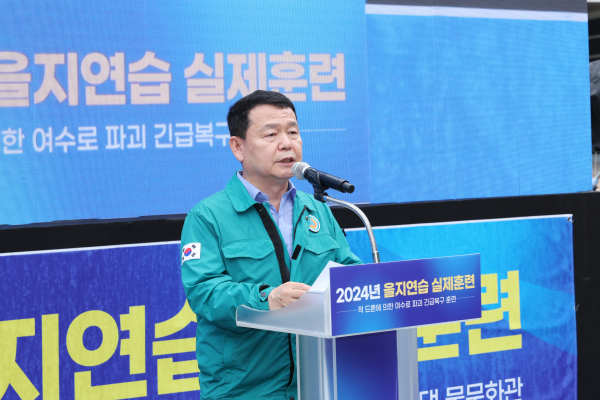 20일 장흥댐에서 을지훈련 진행 / 윤석대 한국수자원공사 사장이 훈련에 대한 강평을 전하고 있다.