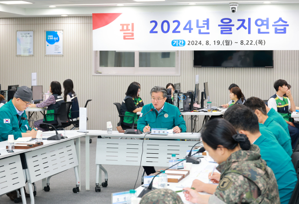 정용래 유성구청장이 21일 구청 대회의실에서 2024년 을지연습 전시현안과제 토의를 주재하고 있다