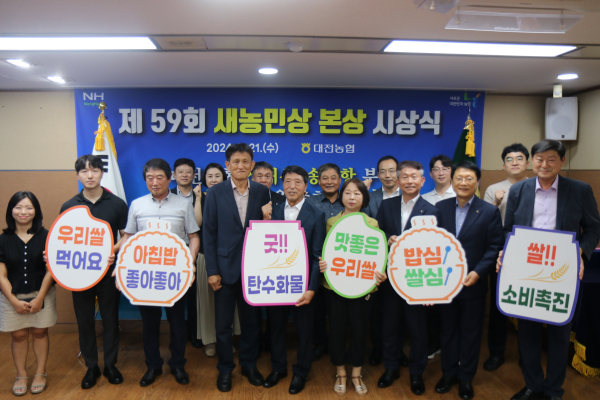 아침밥 먹기를 비롯해 쌀 소비촉진 캠페인 진행