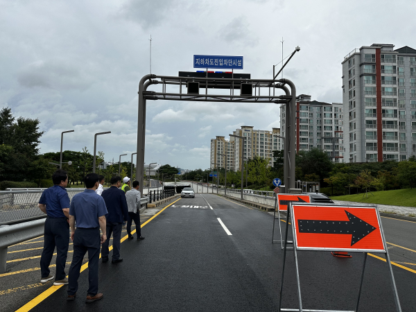 내포신도시 진입차단시설