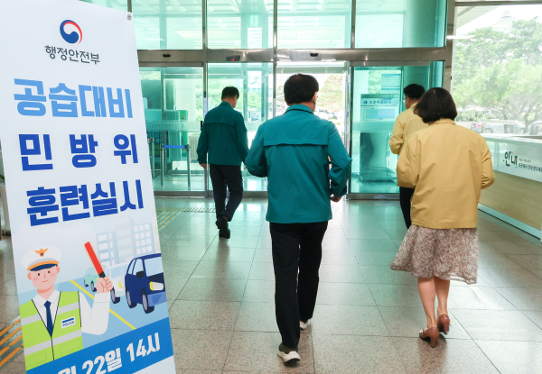 을지연습과 연계한 공습대비 민방위훈련 진행 모습