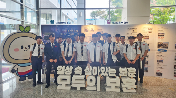 을지연습 계기 국민체험단 행사 진행 단체사진