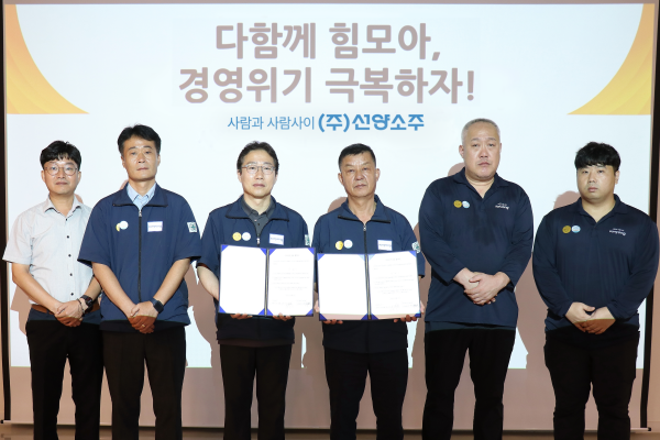 ㈜선양소주 노·사, 임금동결 합의 협약식 체결 단체사진