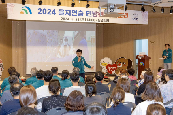 최충규 대덕구청장(사진 가운데)이 공습대비 민방위 훈련에 참여한 직원 및 주민들을 대상으로 인사말씀을 하고 있다