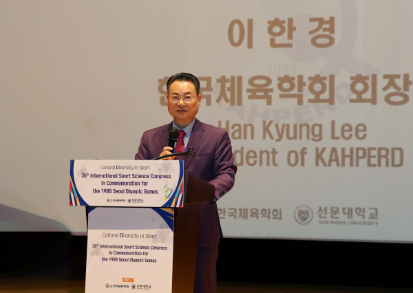 이한경 한국체육학회 회장이 개회사를 하고 있다.