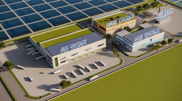 충남수산식품단지 조감도