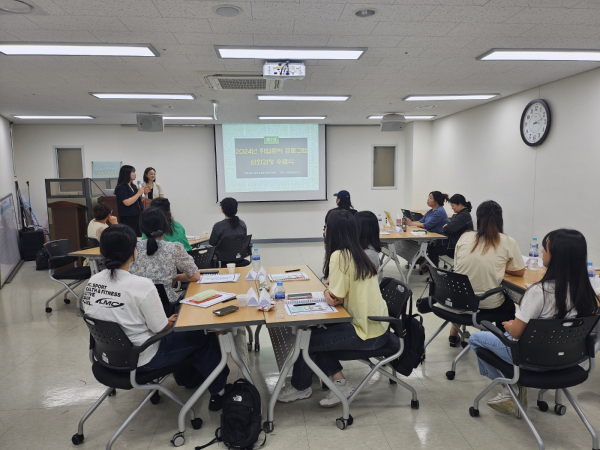 취업준비프로그램 수료식 장면