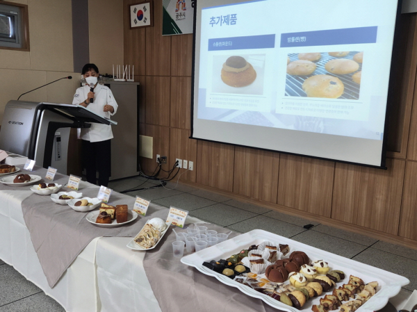 특산자원 활용 간식 상품 개발 관련 사진