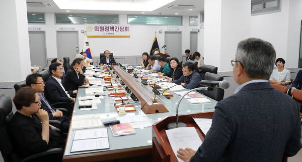 8월 의원정책간담회 개최 모습