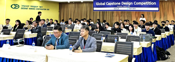 몽골서 ICT 분야 국제학술대회 행사 모습