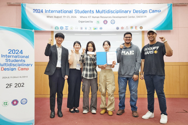 ‘2024 글로벌 융복합 설계캠프’ 대상 수상 기념촬영
