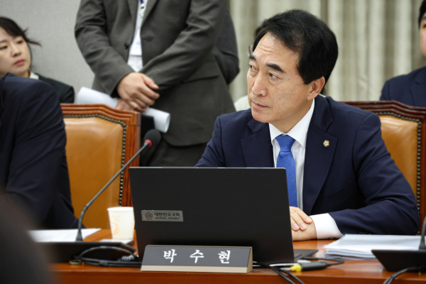 박수현 국회의원