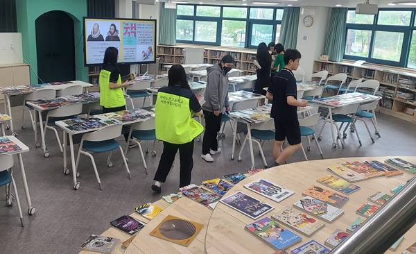 학교 도서관 홍보 및 세계 책의 날 행사