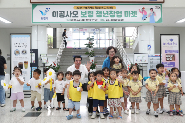 이공사오 청년 창업 마켓 진행 단체사진