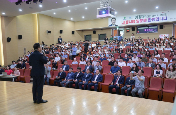 27일 시청 여민실에서 이장우 대전시장을 초청해 ‘대전시 미래전략과 시정방향’ 주제로 특강 진행 모습