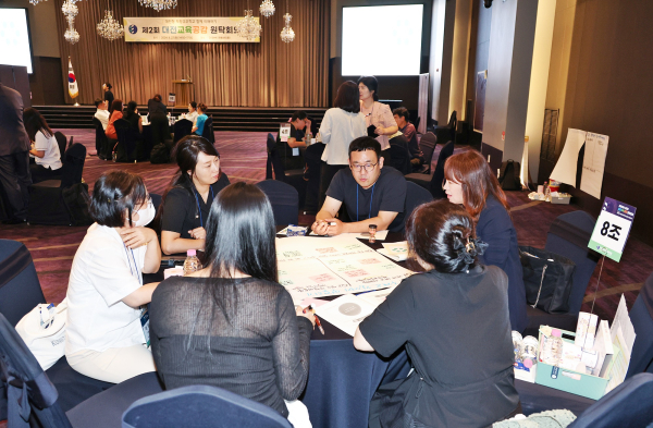 ‘2024년 제2회 대전교육공감원탁회의’ 개최 모습