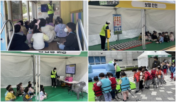 안전체험교실 운영 사진