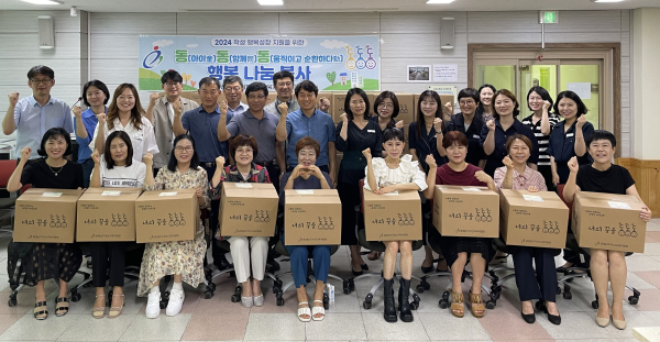 아산 관내 교육복지 대상 학생 135여 명에게 꾸러미 전달 모습