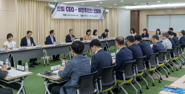 신임 CEO-비전추진단 간담회 현장