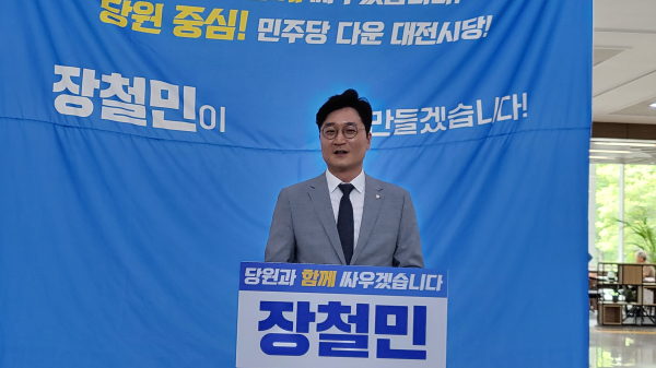 더불어민주당 장철민 국회의원이 22일 대전시의회 로비에서 대전시당위원장 선거 출마를 선언하고 있다.