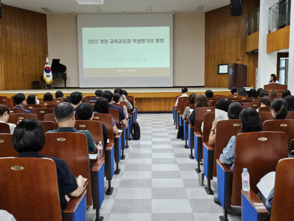 중학교 학생평가 역량강화 워크숍 개최 모습