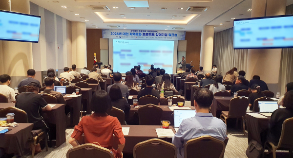 국방 융복합 ‘레전드50+’ 워크숍 개최 모습