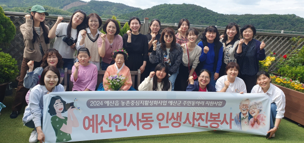 예산인사동 활동 기념촬영