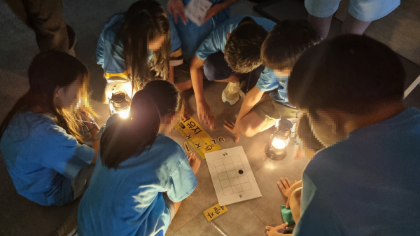 2024년 학교도서관 연합 독서캠프 진행