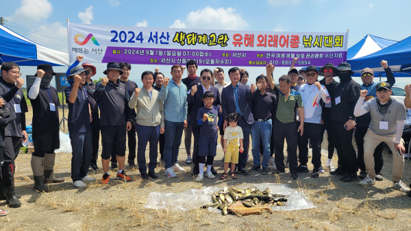 9월 1일 인지면 모월저수지 일원에서 개최된 제1회 생태계교란생물 제거 낚시대회