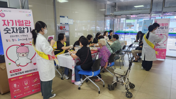 2일 서산공용버스터미널에서 진행된 레드서클존