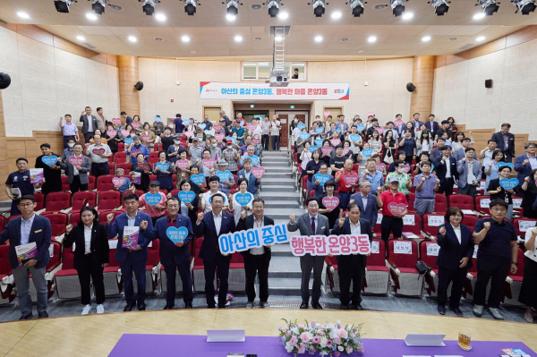 2일, 온양3동에서 ‘2024 하반기 열린간담회’ 개최 모습