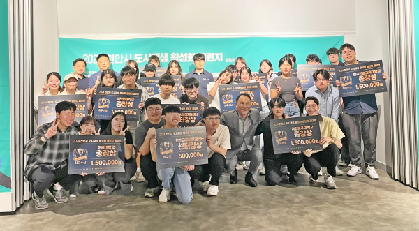 천안시 도시재생 활성화 챌린지 최종발표회 단체사진