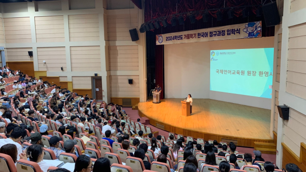 가을학기 입학식 모습