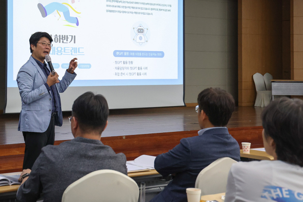 지난달 28일 충남 보령시 비체팰리스에 열린 ‘2024학년도 목원대 전체 교원 연수’ 모습.