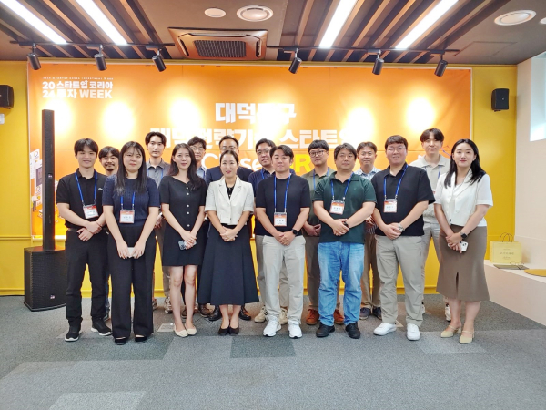 대덕특구 대덕전략기술 스타트업 Closed IR 행사 사진.