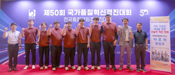 아로하 분임조 모습