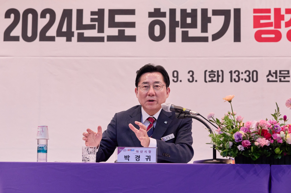 2024 하반기 탕정면 열린간담회 개최 모습