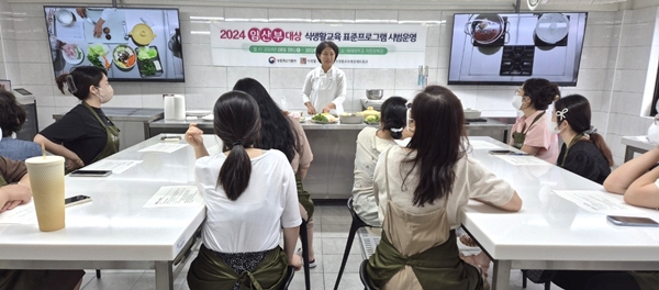 식생활교육대전네트워크 오롯이 프로그램