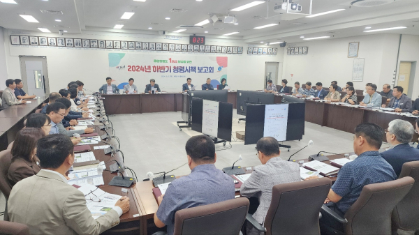 2024년 하반기 청렴시책 보고회 개최 모습