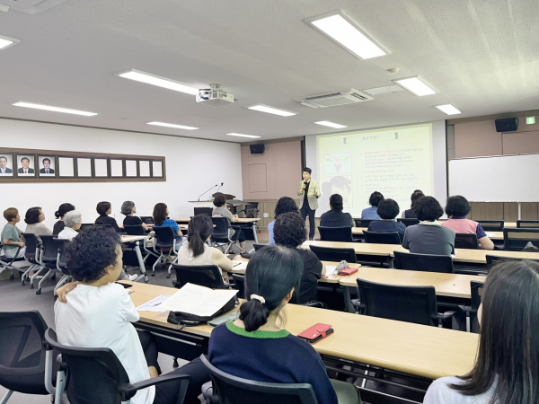 한방 건강관리 교육