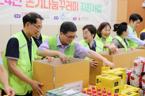 2024년 온기나눔꾸러미 지원사업 진행 모습